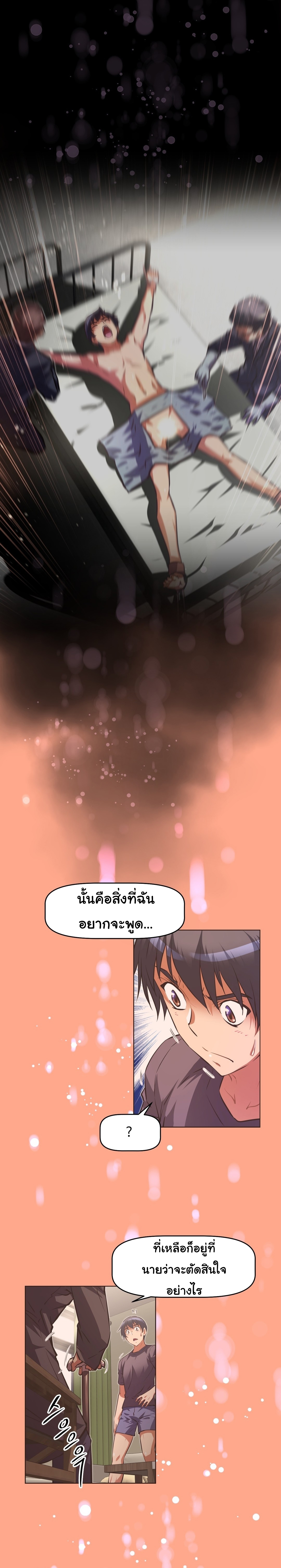 อ่านมังงะ